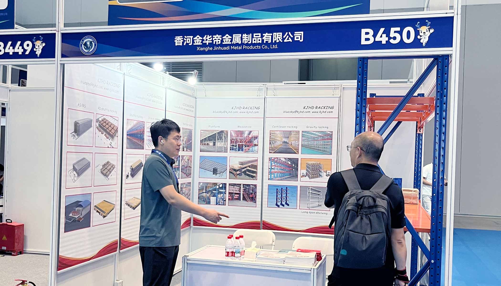 Shelving Exhibition